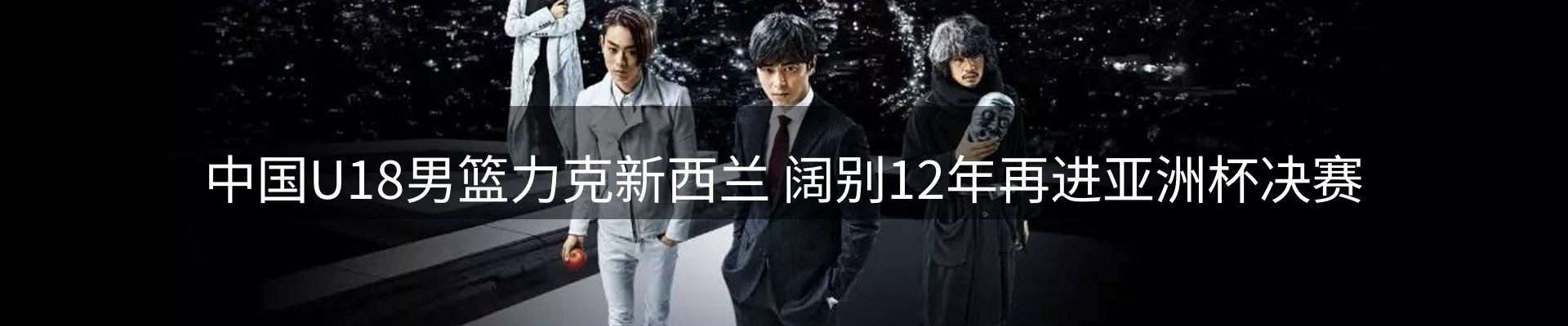 每日焦点