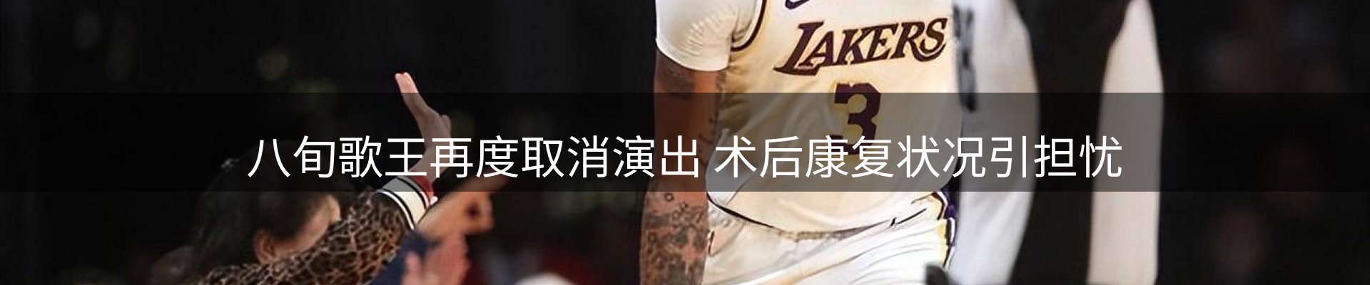 每日焦点