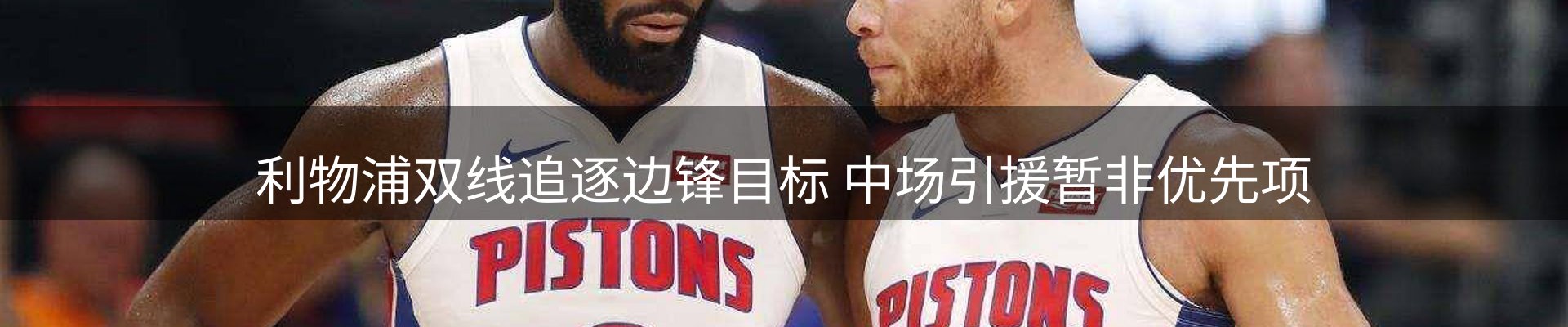 每日焦点