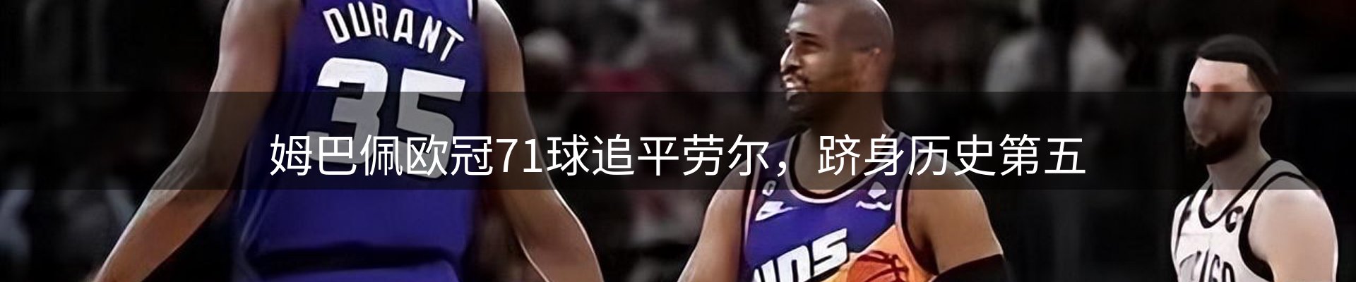每日焦点