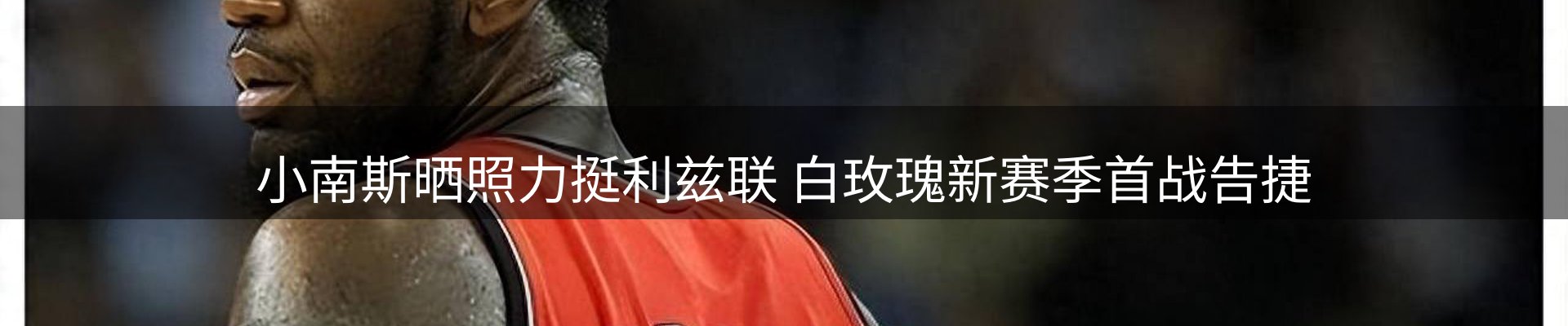 每日焦点