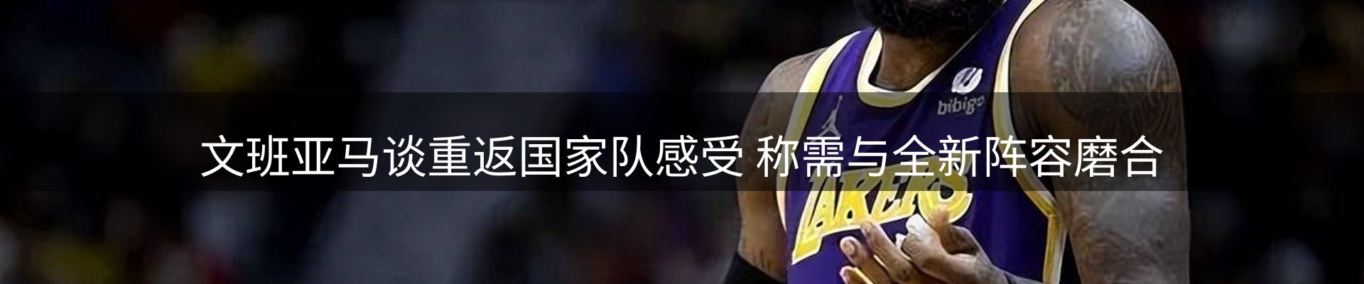 每日焦点
