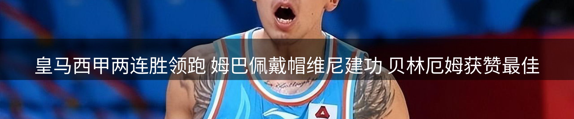 每日焦点