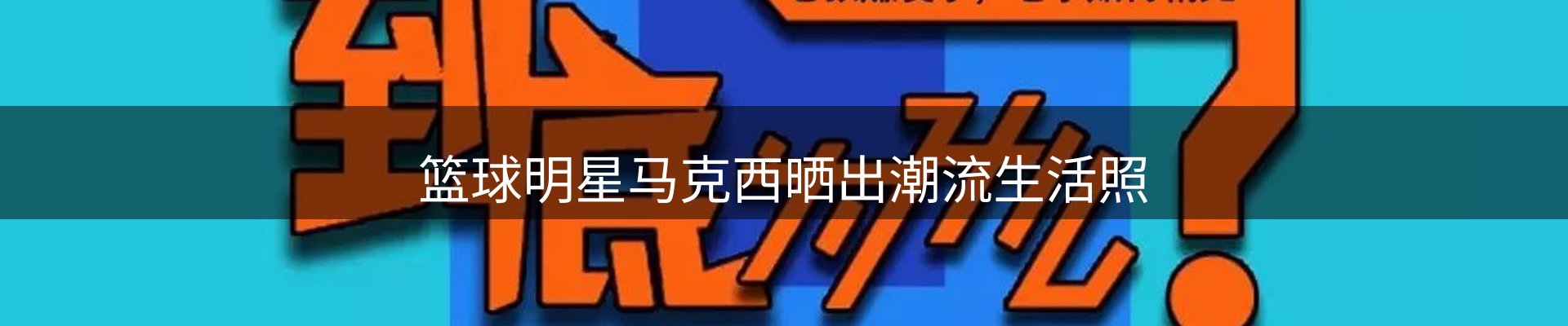 每日焦点