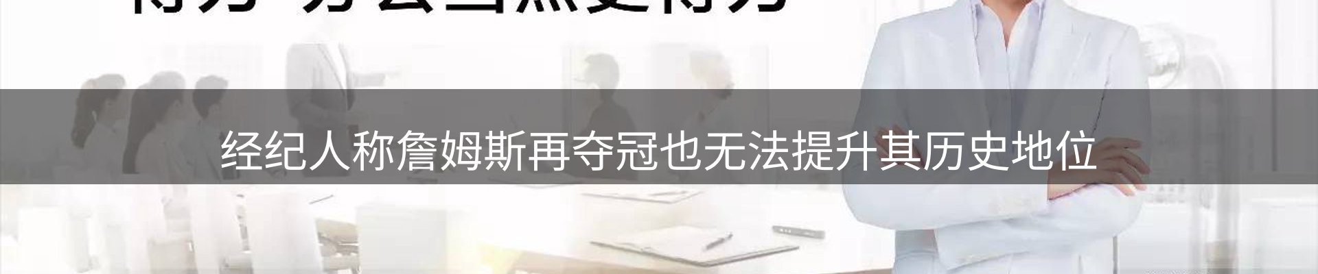 每日焦点