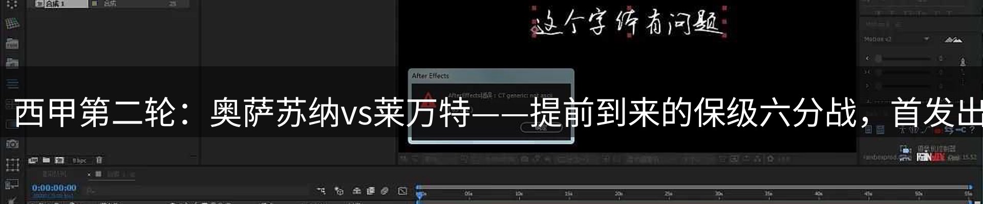 每日焦点