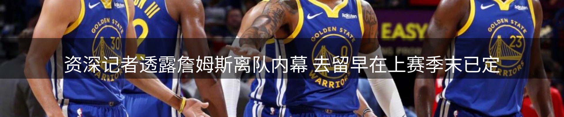 每日焦点